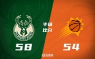 半场战报：杜兰特16分&amp;布克15分5助 字母哥15分 太阳落后雄鹿4分