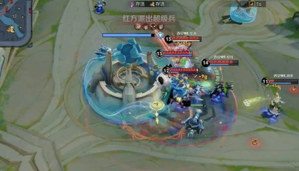 开云最新登录地址-忆安太乙真人开团制胜|WE战队|王者荣耀|忆安-杜国豪|TCG电子竞技俱乐部|电竞赛事讨论_新浪新闻